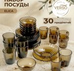 Стол-30пр. 