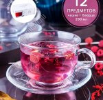 Чай-12пр 290мл 