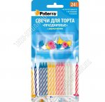 Свеча для торта .н-р 24шт +подставки h6см 