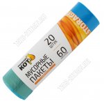 Мешки д/мусора, с завязками 60л 15мкм (в рул.20шт) (25)