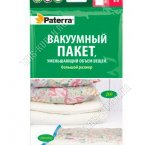Пакет вакуумный (70х105см) клапан 