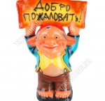 Фигурка гипс 