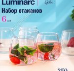 Стакан низкий н-р 6шт 350мл GABI п/у (4)