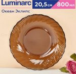 ECLIPSE OCEAN Тарелка глубокая d20,5см (36)