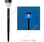 Фонарь садовый h33см 