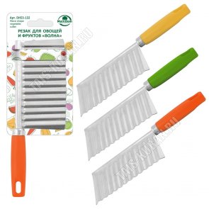 Нож д/фигурн.нарез.овощей 