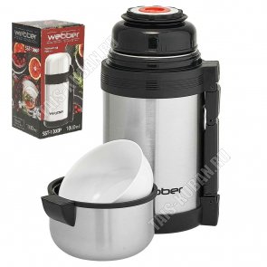 Термос (суповой) 