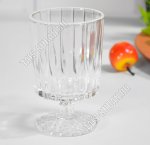 Бокал н-р 6шт для вина 190мл 