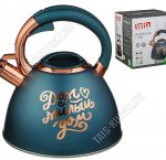 Чайник нерж 2,7л изумруд 