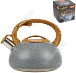 Чайник нерж 2,5л 