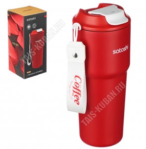 Термокружка (нерж) 0,62л 