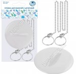 Пробка д/ванной д/отверст.d4,5-5см с цепочкой,цв.микс (10)