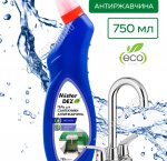 Гель д/чистки сантехники 0,75л 
