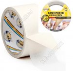 Лента 2-х стор.(на шелков.бумаге) 50мм*10м 110мкм,белый (36)