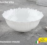 Dolche Vita Салатник d12см 0,26л