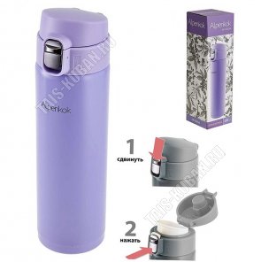 Термокружка (нерж) 0,48л 