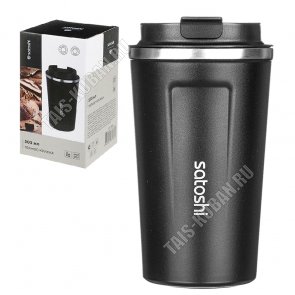 Термокружка (нержавеющая сталь) 0,5л 