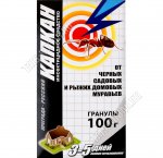 Гранулы 100гр 