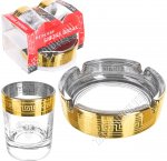 Н-р  3пр (Пепельница и 2стопок50мл) 