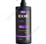 Гель для душа 2в1 д/тела, волос 1,0л 