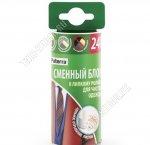 Запасной блок липкий, 24слоя L10 d4.5см, Paterra (72)