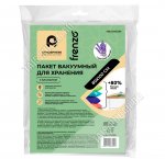 Вакуумный пакет для хранения (80х100см) 