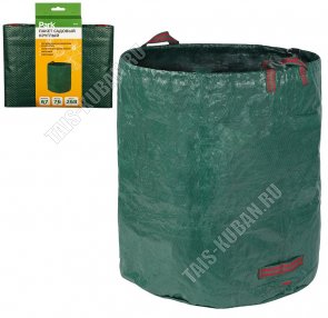 Пакет садовый 268л d67 h76см,нагруз.до 40кг (24) 