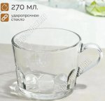 Кружка б/уп 270мл 