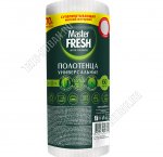 РУЛОН вискоза 60шт (25х20см) перфорац.