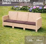 СадКо 