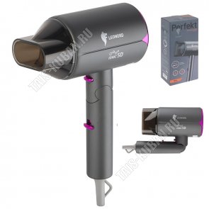 Фен 2000Вт 3 температурных режима, графит/розовый (12) 