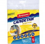 Салфетка вискоза 5шт (30х30см) для сухой и влажной уборки (50)