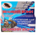 Гель-шприц 45гр 