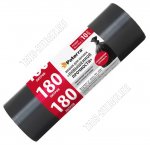 Мешки д/мусора 