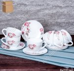 Чай-12пр 220мл 