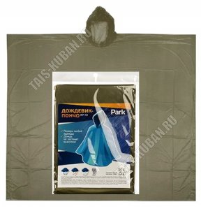 Плащ-пончо 130х120см, PEVA, зеленый (10) 