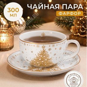 Elan/Золотая ёлка Чай-2пр 300мл, п/у 