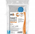 Пакет вакуумный (80х120см) клапан 