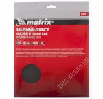 Шлиф-лист/бумаж.осн.№2000 230х280мм водост.(10шт) 