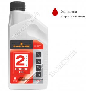Масло моторное CARVER 2Stroke-0,95л, д/2-х такт.двигателей, минеральное, всесезонное,окрашено в красн.цвет API TC (12) 