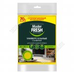 Салфетка вискоза 3шт (30х38см) (36)