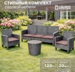 ННАБОР мебели 4предмета 