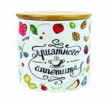 Приятного аппетита Банка для хранения 650мл