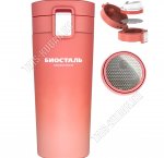 Термокружка (нерж) 0,4л 