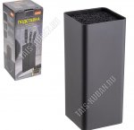 Подставка для ножей 