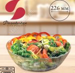 Салатник PAPILION б/уп 1,5л d23см (6)