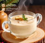 Бульонница CHEF'S б/уп 0,48л с 2ручками