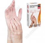 Перчатки ВИНИЛОВЫЕ (прозрачн) н-р 100шт,р-р XL (10)