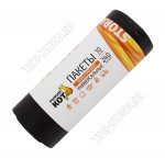 Мешки д/мусора 