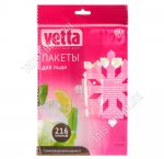 Пакеты для льда 9шт (30х19см) по 24ячейки (4х4см) 